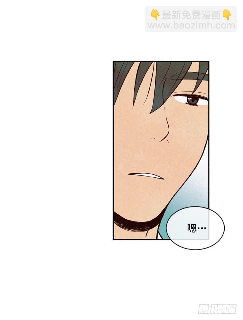 与私生子的初见(1/2)-第13话