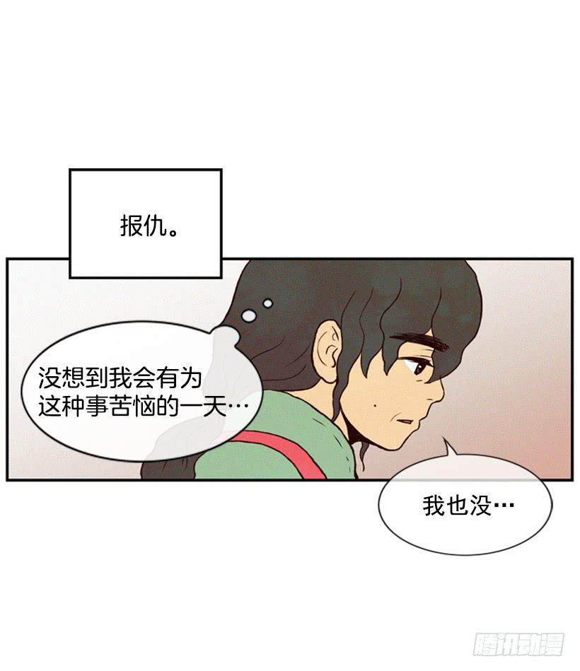 与私生子的初见(1/2)-第13话