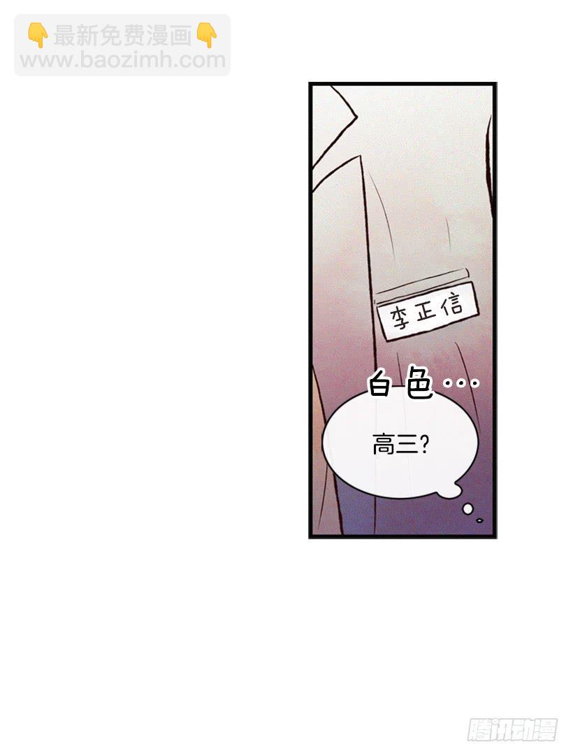 与私生子的初见(1/2)-第13话