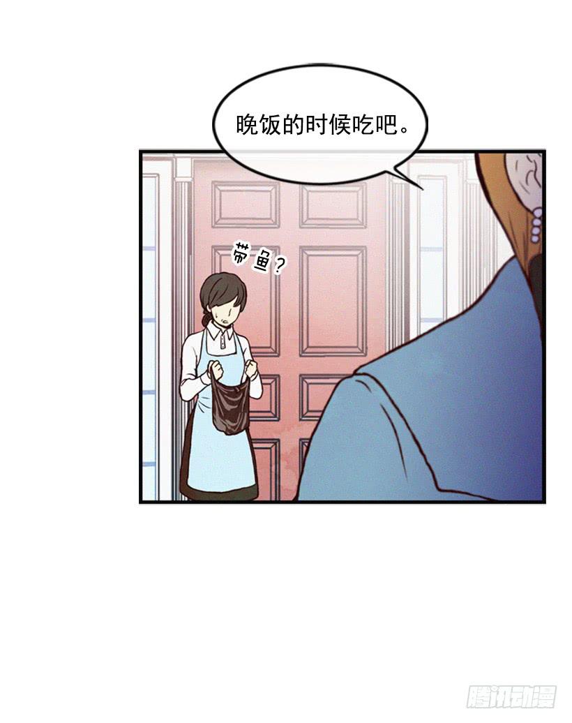 与私生子的初见(1/2)-第13话