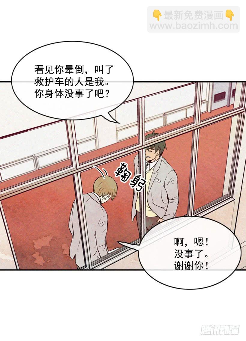 与私生子的初见(1/2)-第13话