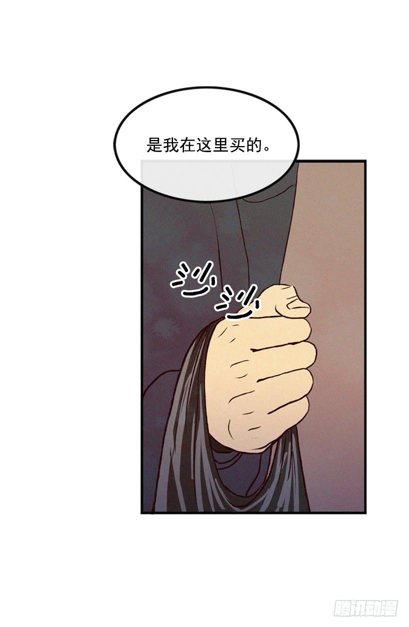 小薇的威力(1/2)-第15话