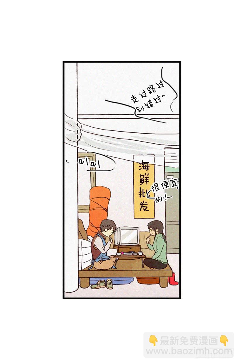 小薇的威力(1/2)-第15话