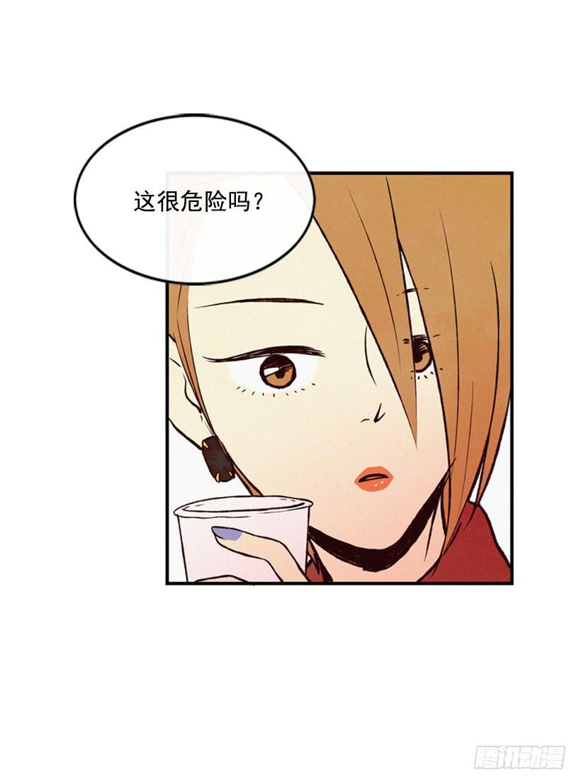 小薇的威力(1/2)-第15话