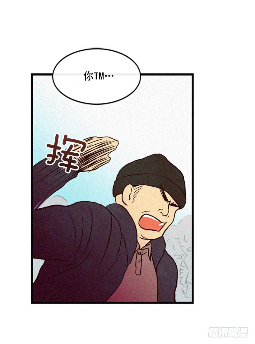 小薇的威力(1/2)-第15话