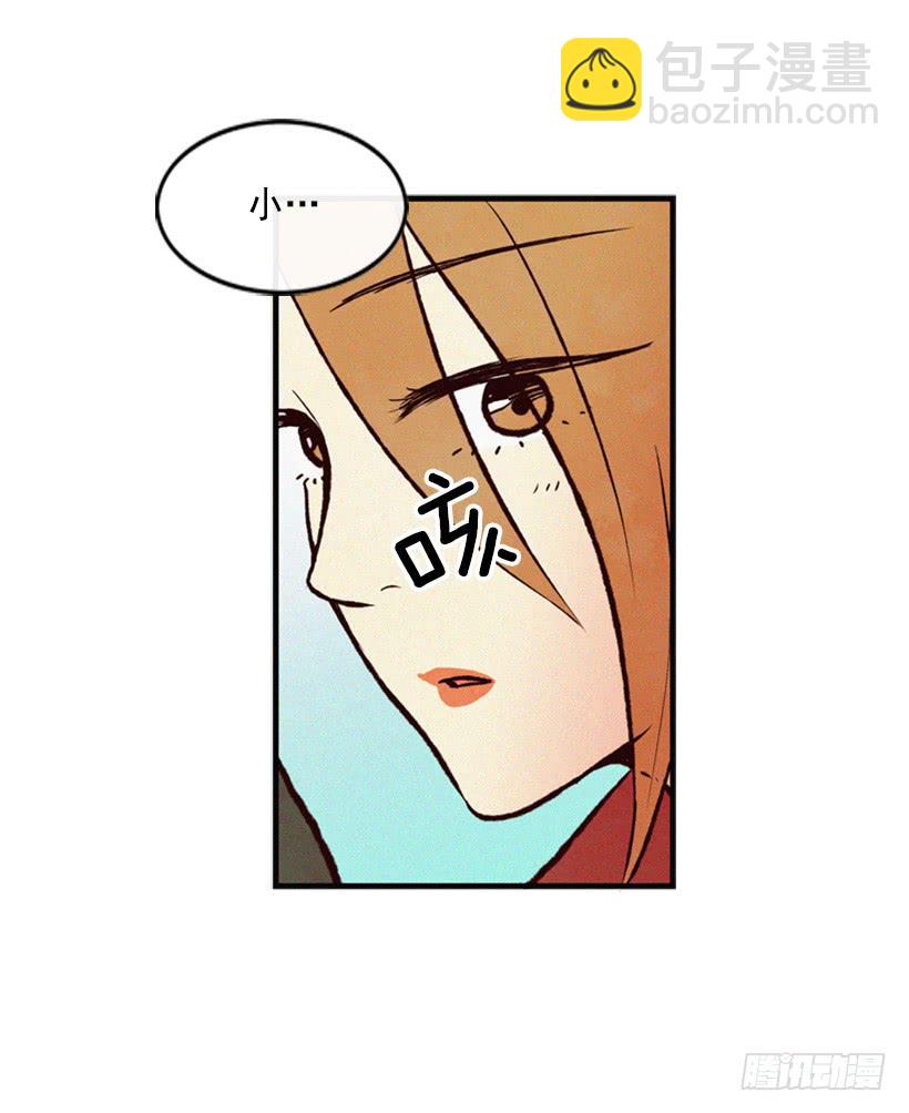 小薇的威力(1/2)-第15话