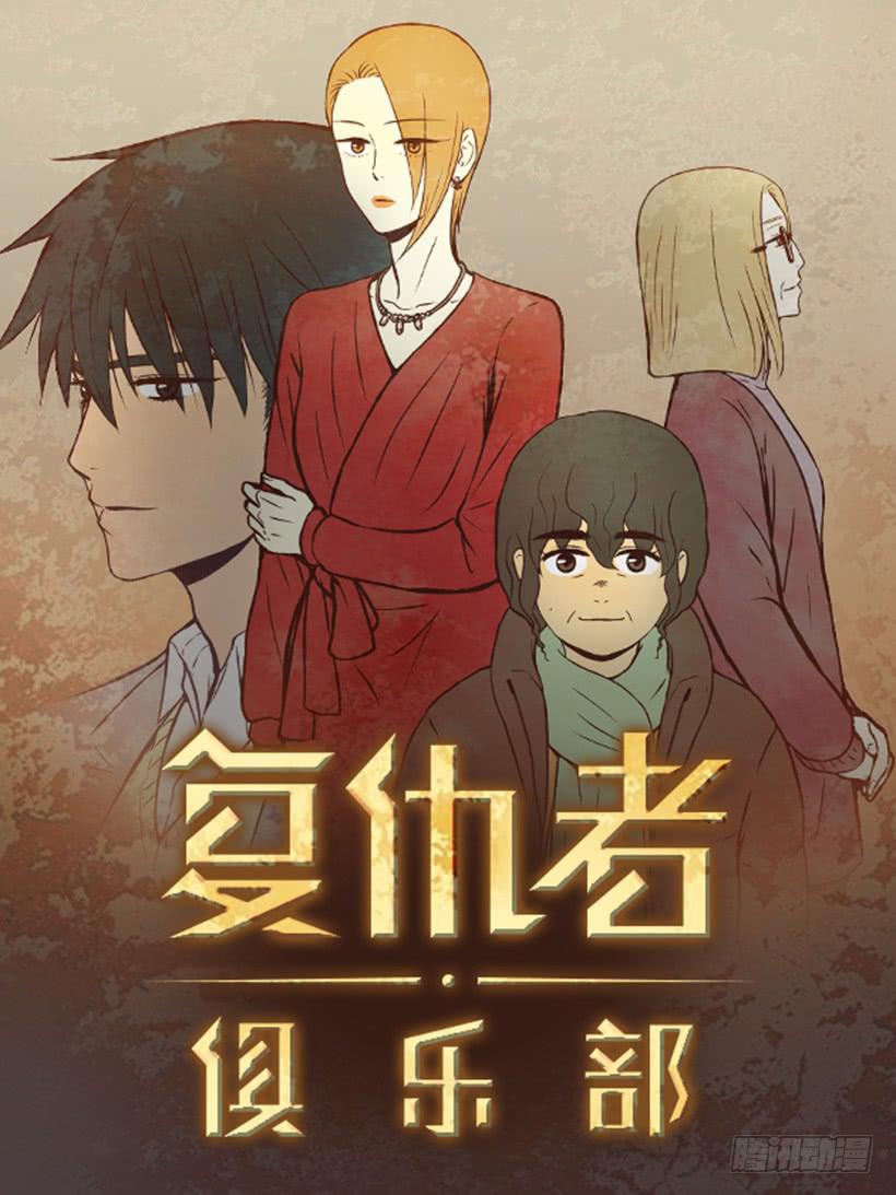 心情真好-第17话