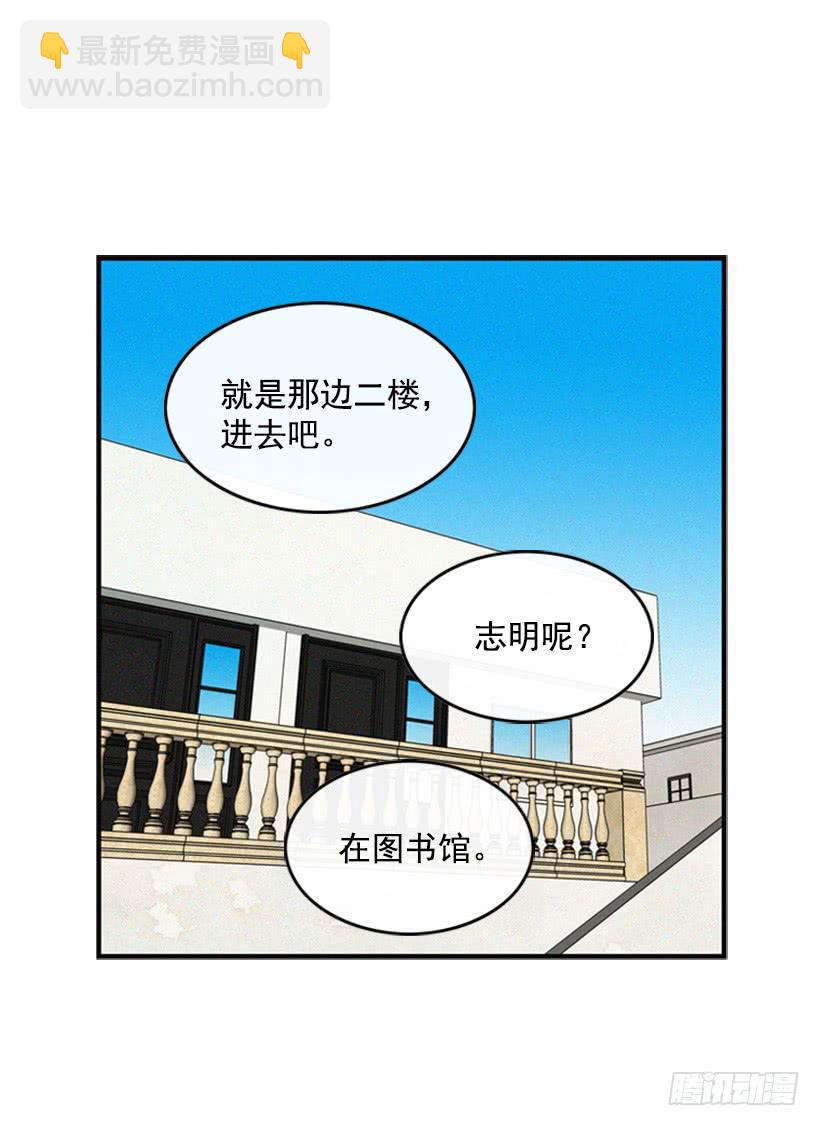 心情真好-第17话