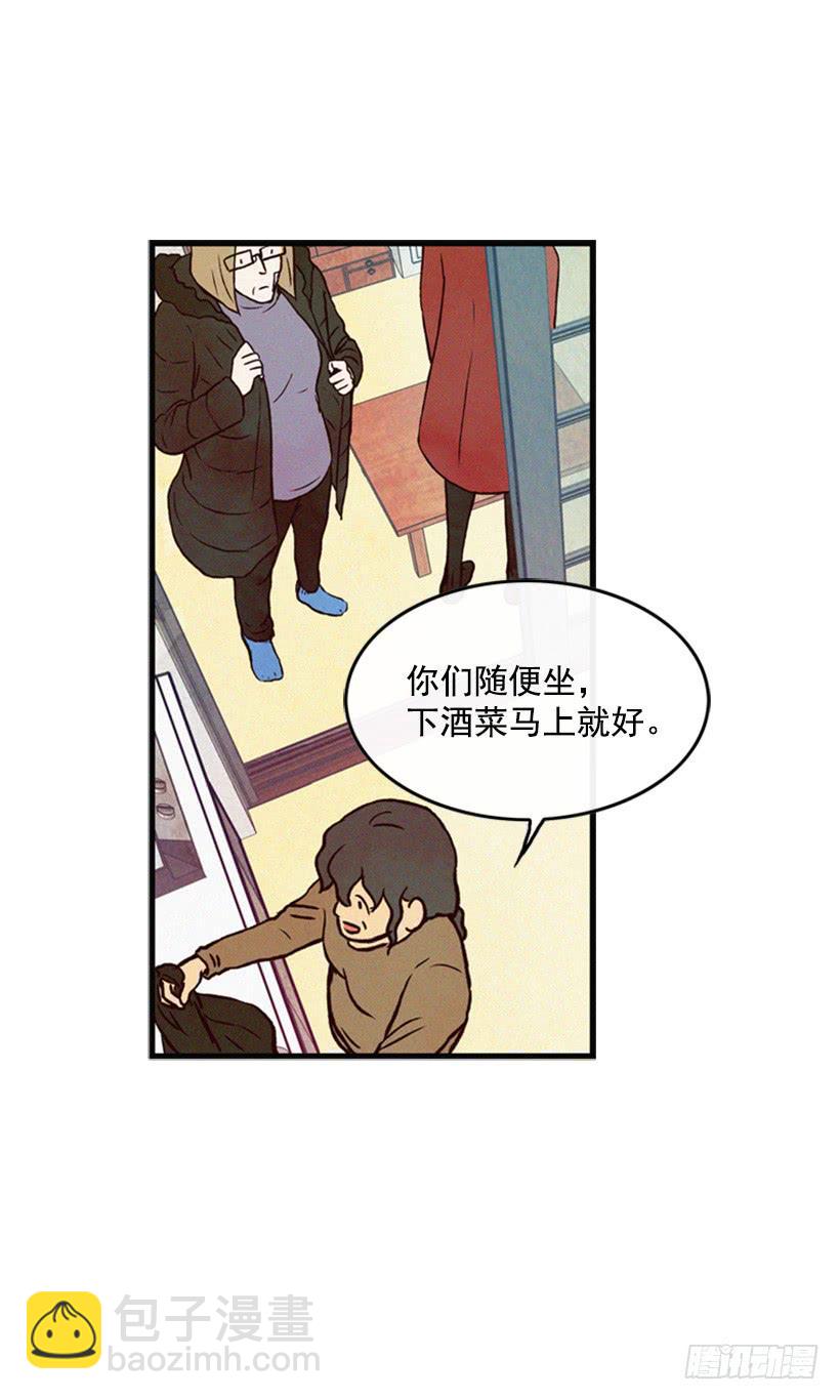 心情真好-第17话