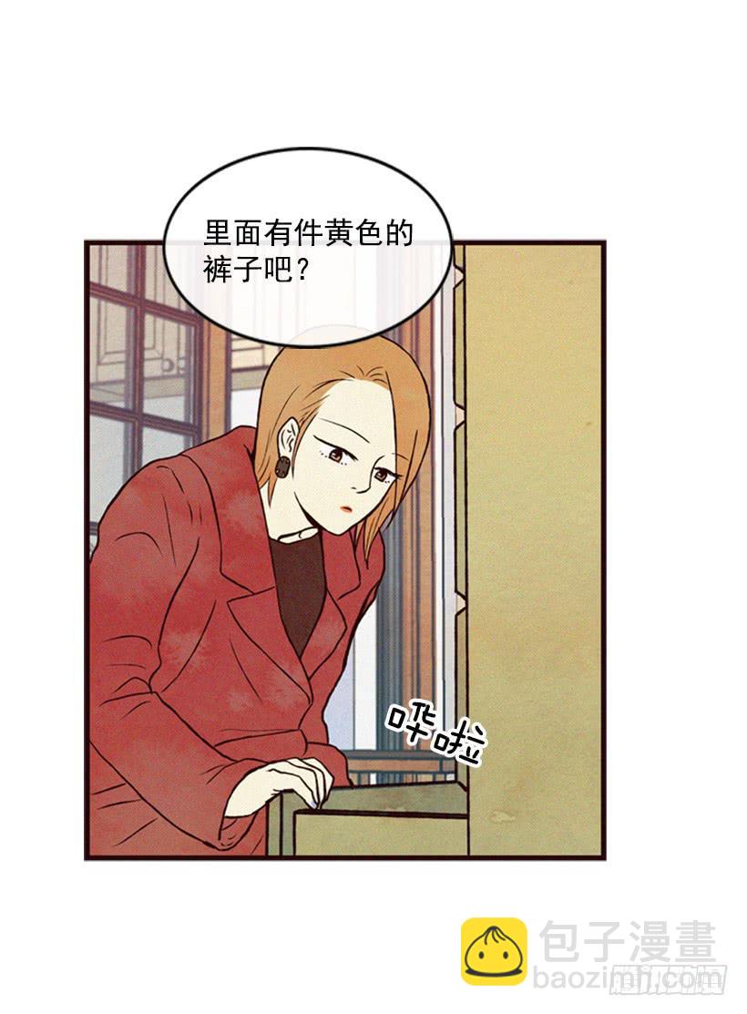 心情真好-第17话