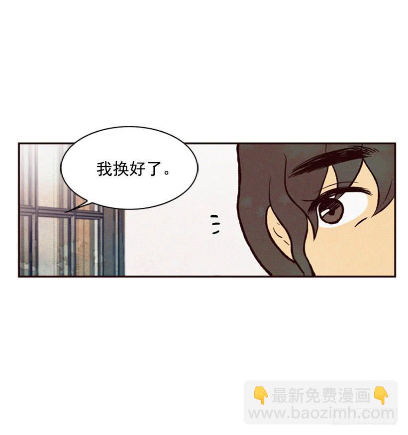 心情真好-第17话