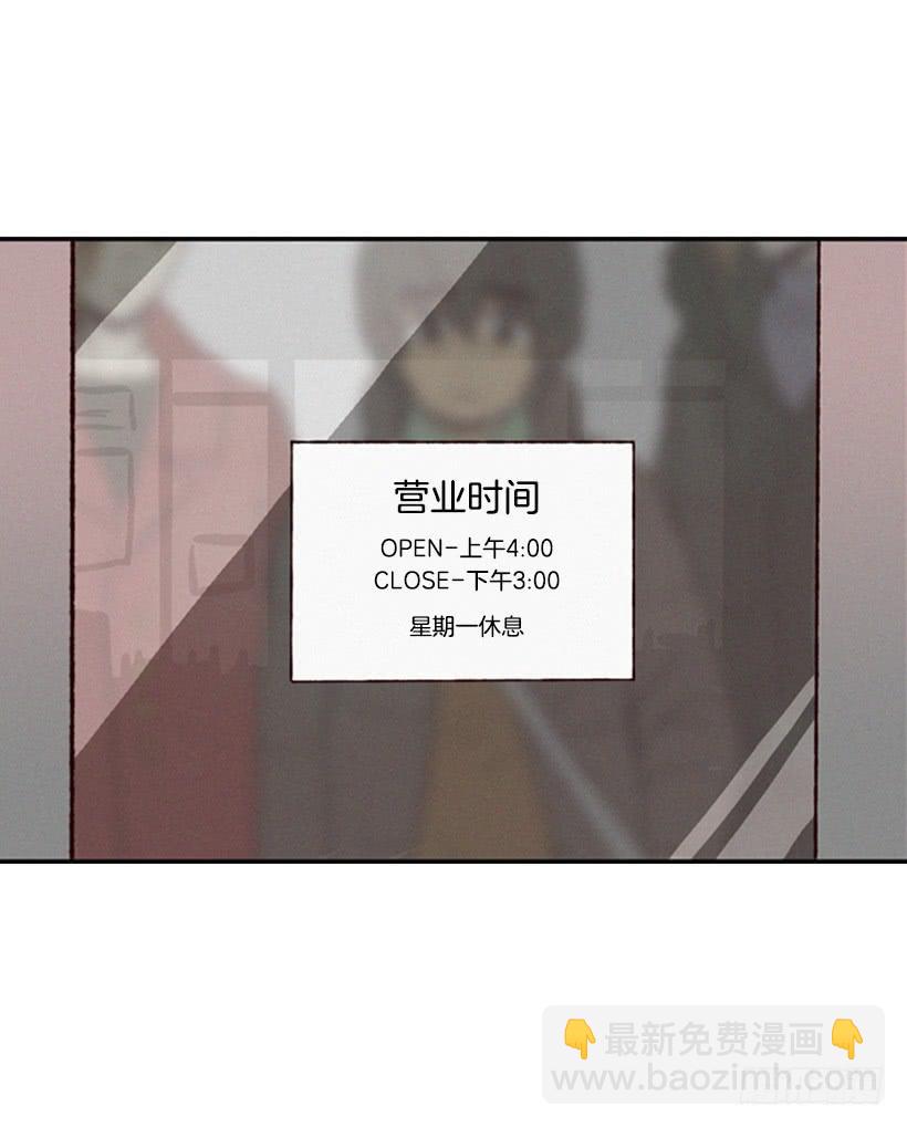 心情真好-第17话