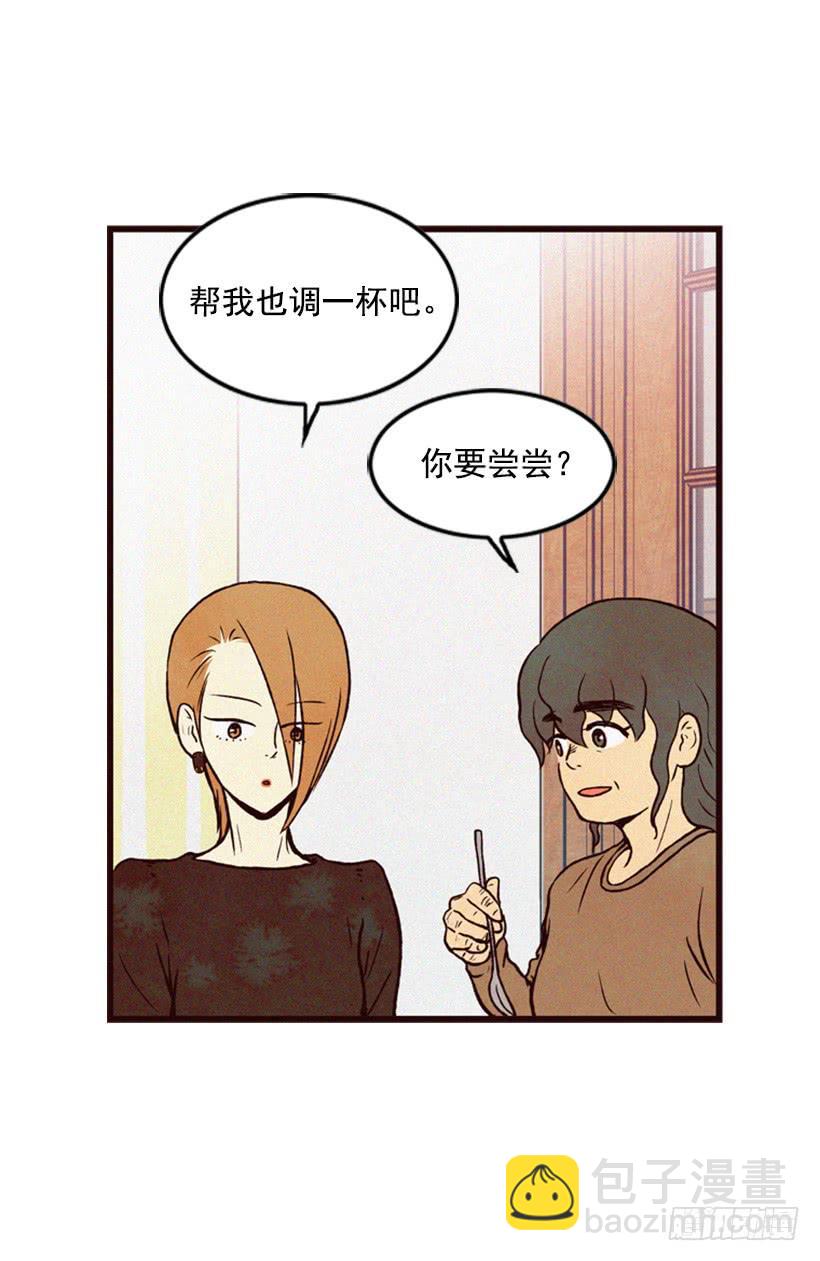 心情真好-第17话