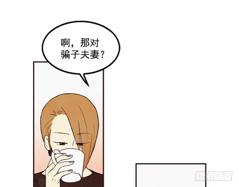 心情真好-第17话