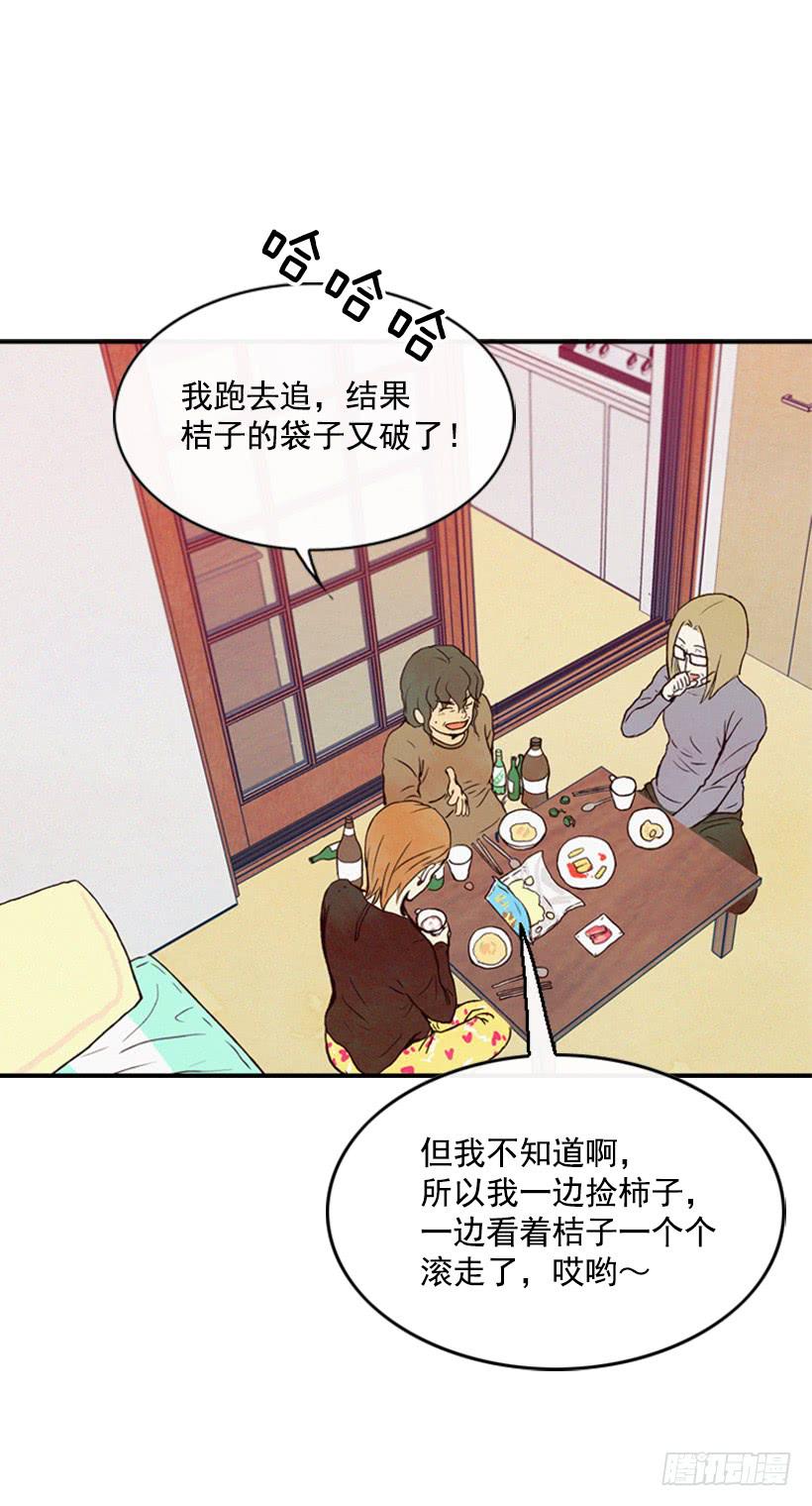 心情真好-第17话