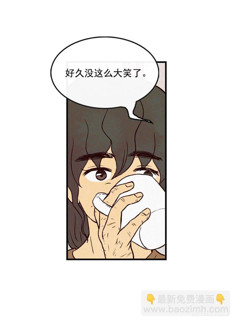 心情真好-第17话