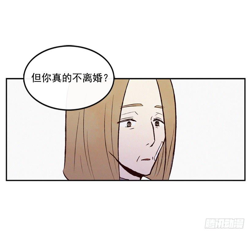 心情真好-第17话