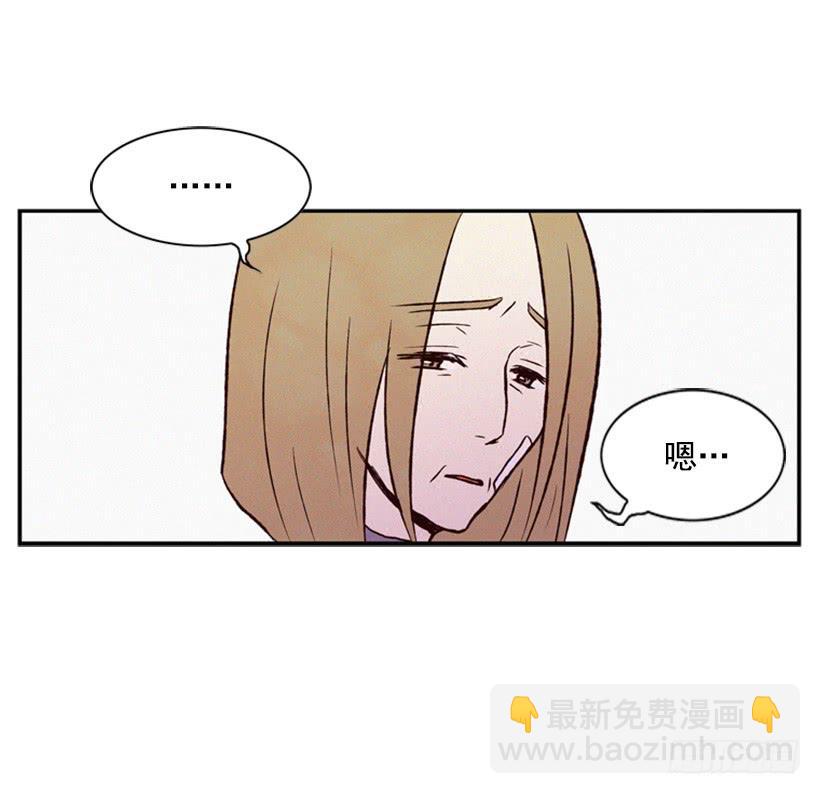 心情真好-第17话