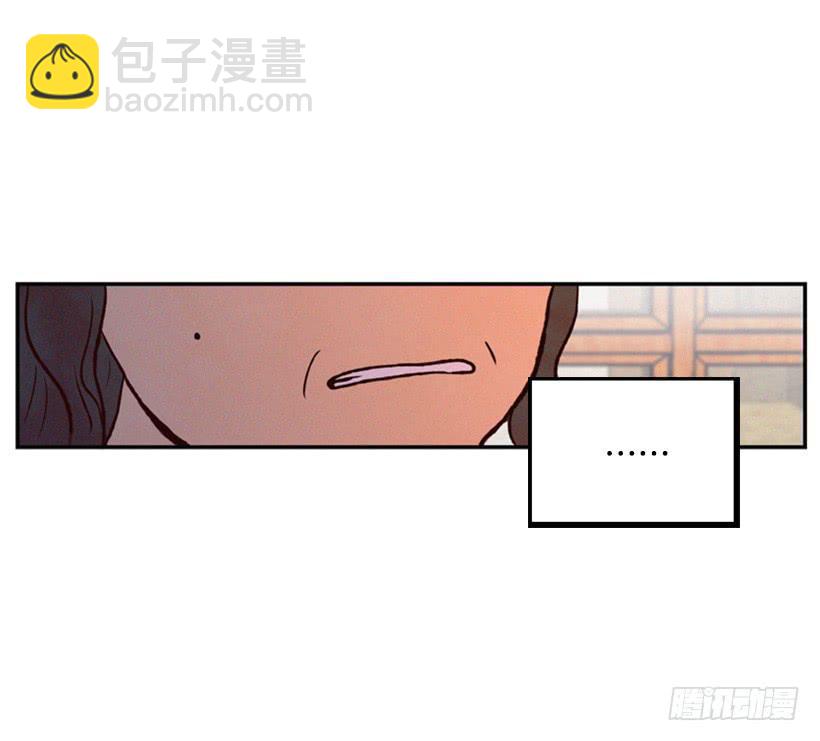 心情真好-第17话