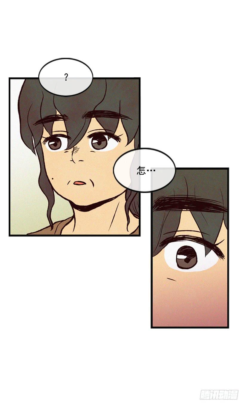 教育局局长的选拔(1/2)-第19话