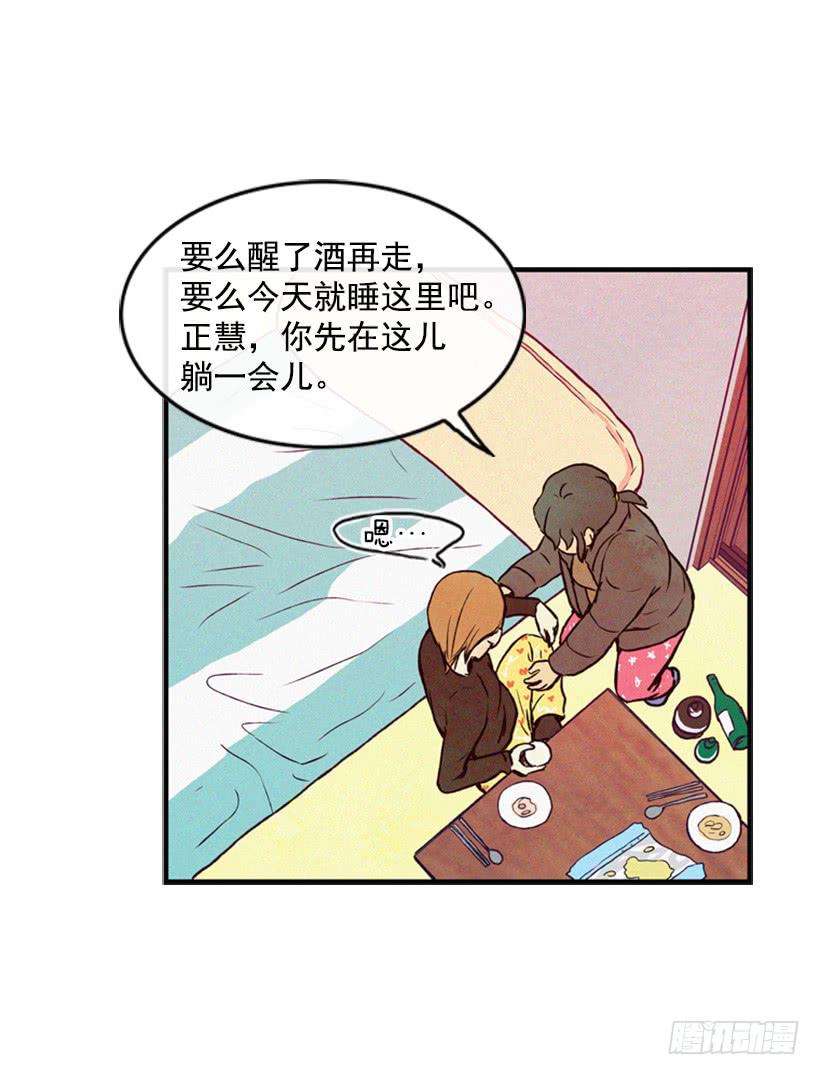 教育局局长的选拔(1/2)-第19话