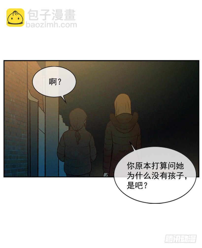 教育局局长的选拔(1/2)-第19话