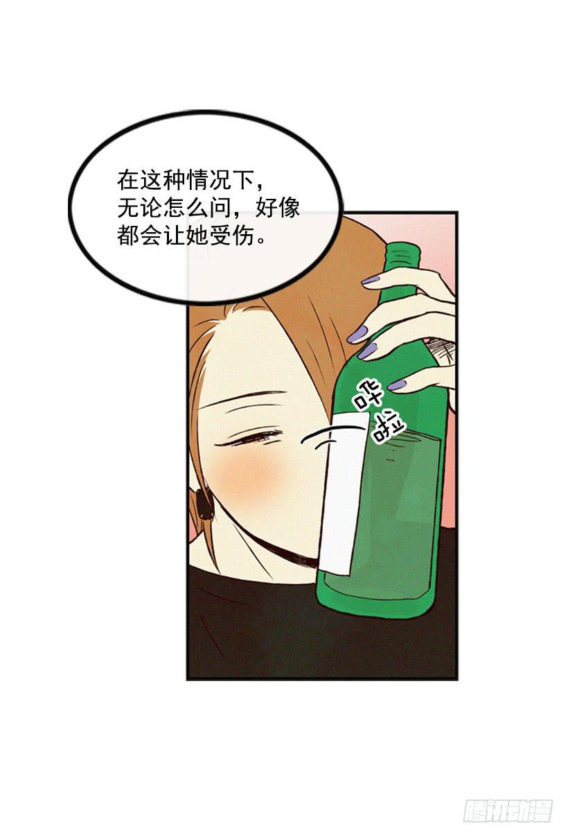 教育局局长的选拔(1/2)-第19话