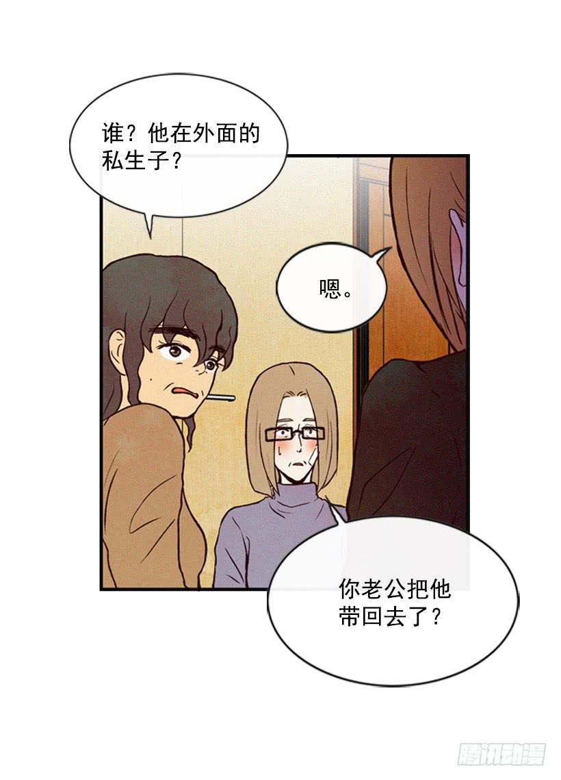 教育局局长的选拔(1/2)-第19话