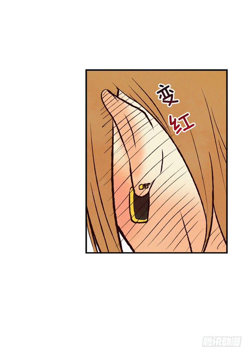 教育局局长的选拔(1/2)-第19话