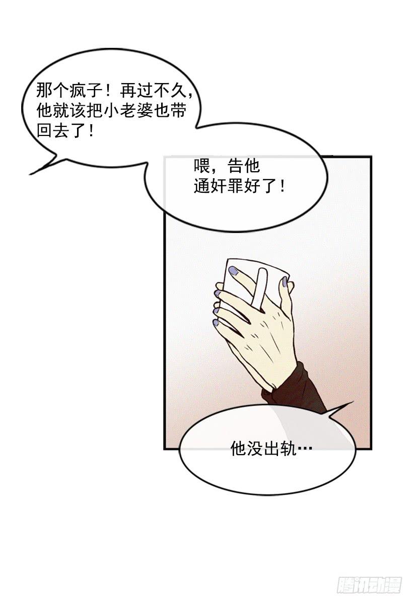 教育局局长的选拔(1/2)-第19话