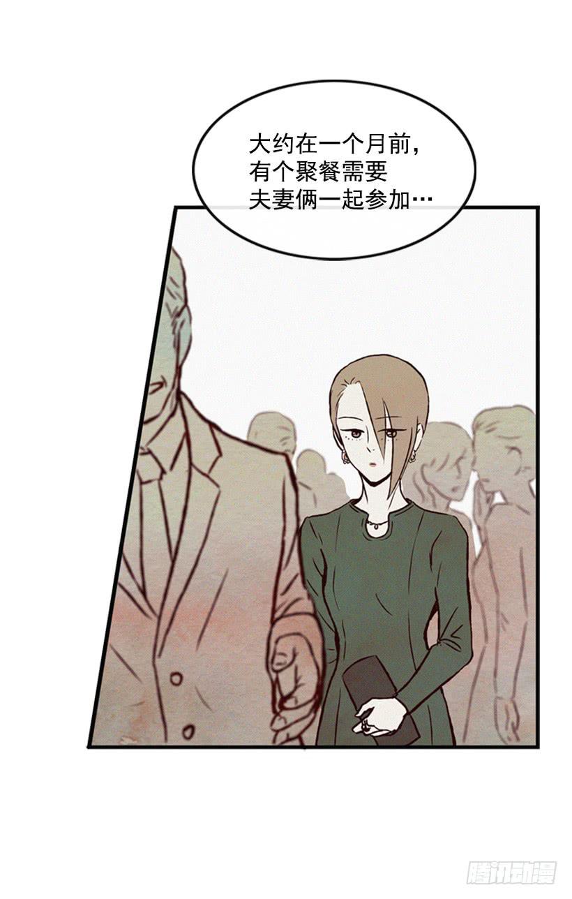 教育局局长的选拔(1/2)-第19话