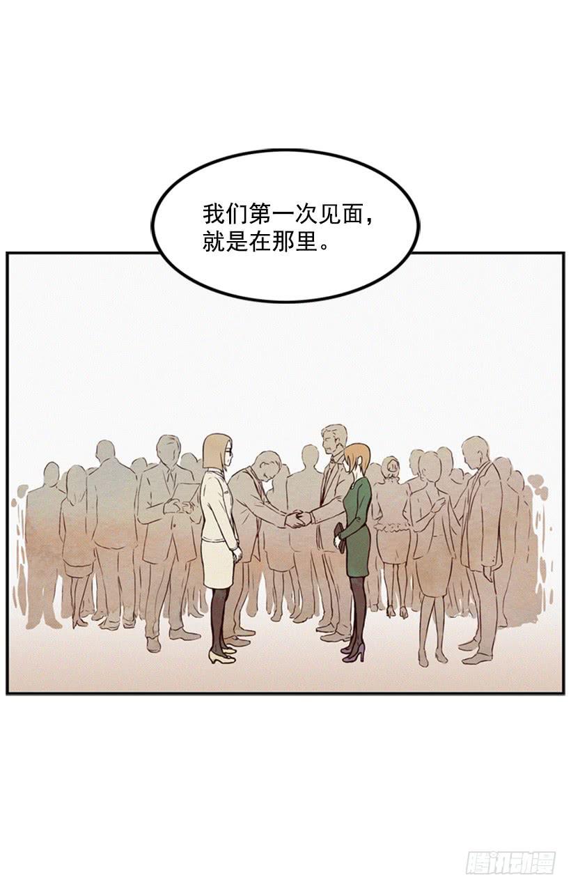 教育局局长的选拔(1/2)-第19话