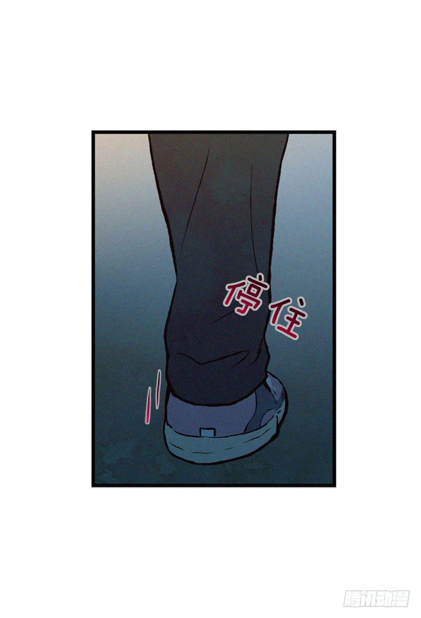 教育局局长的选拔(1/2)-第19话