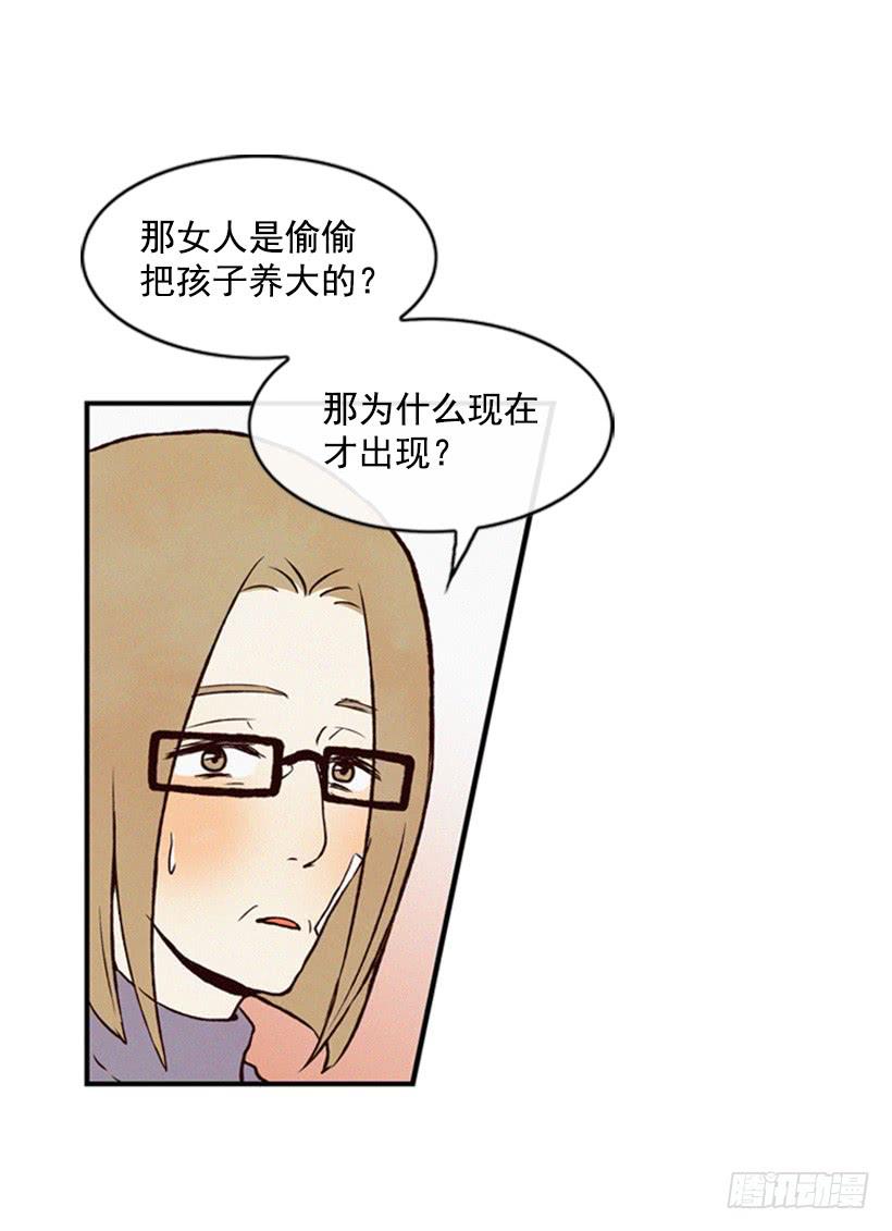 教育局局长的选拔(1/2)-第19话