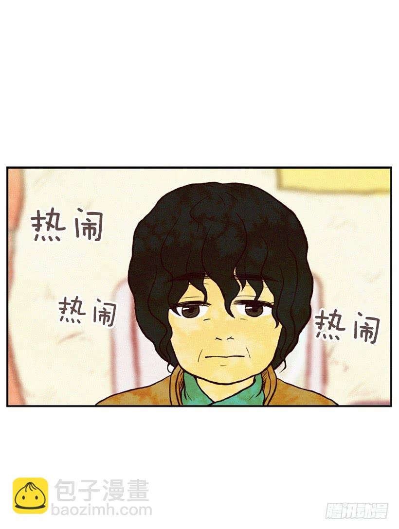 得理不饶人(1/2)-第3话