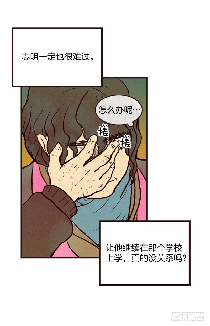 得理不饶人(1/2)-第3话