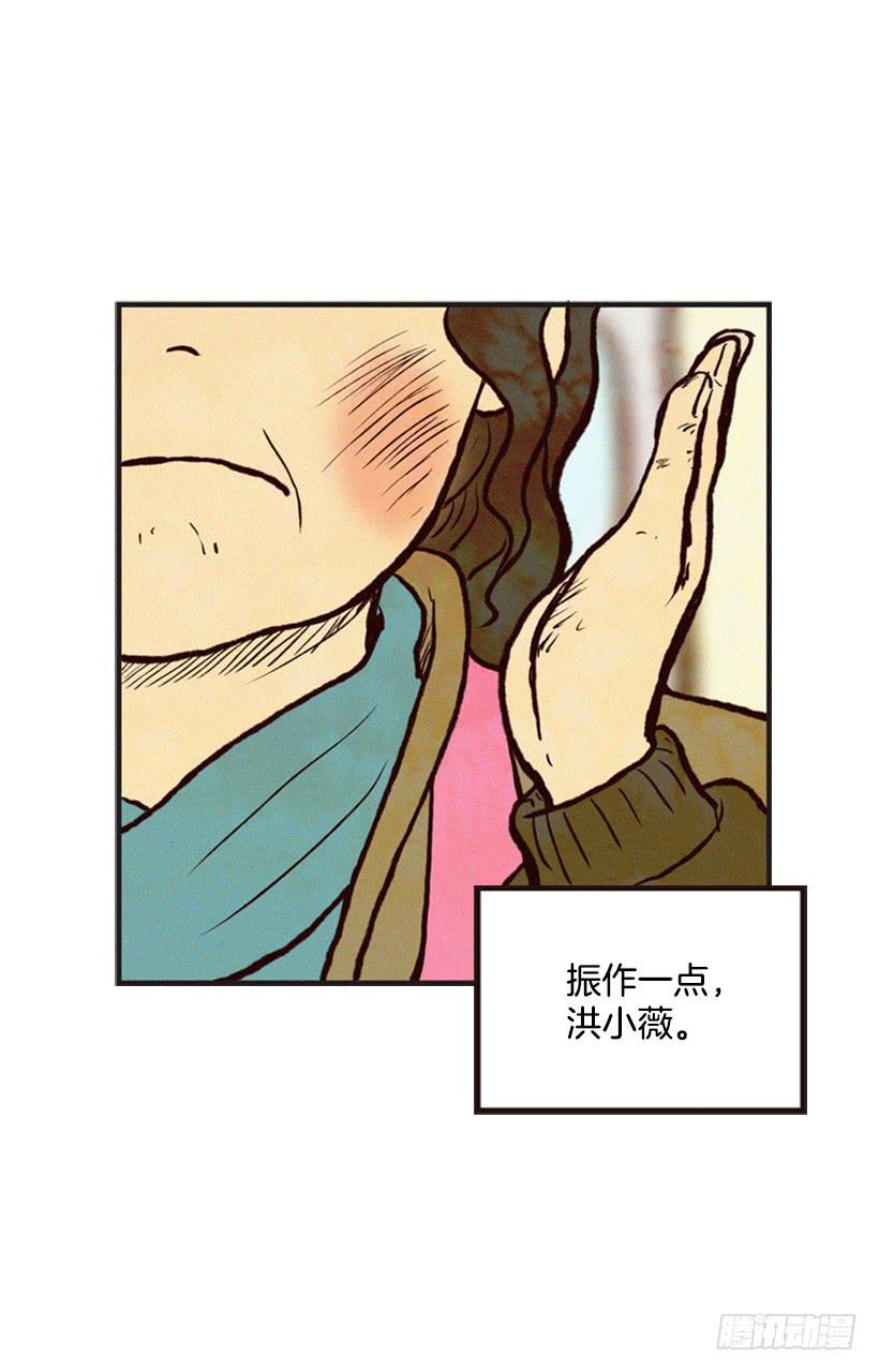 得理不饶人(1/2)-第3话