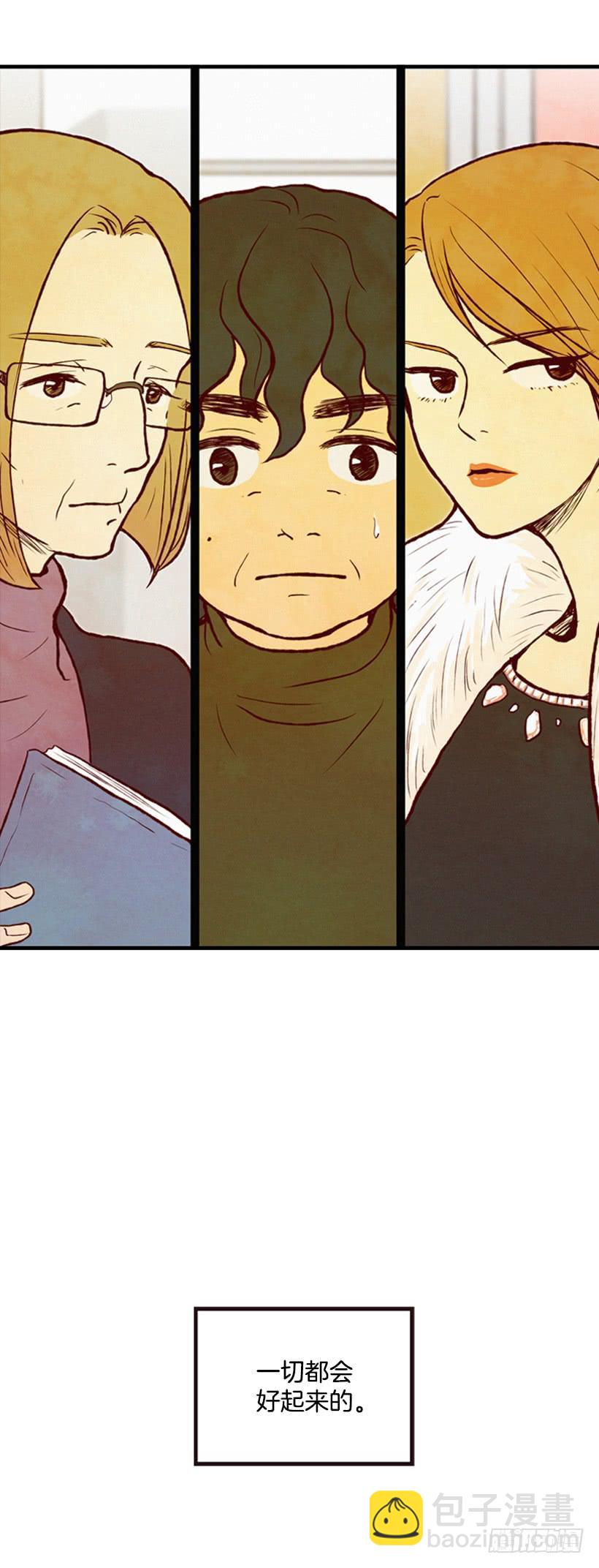 得理不饶人(1/2)-第3话