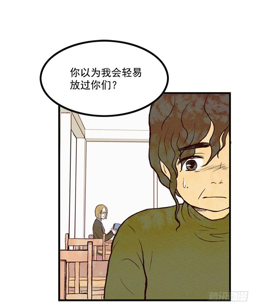 得理不饶人(1/2)-第3话