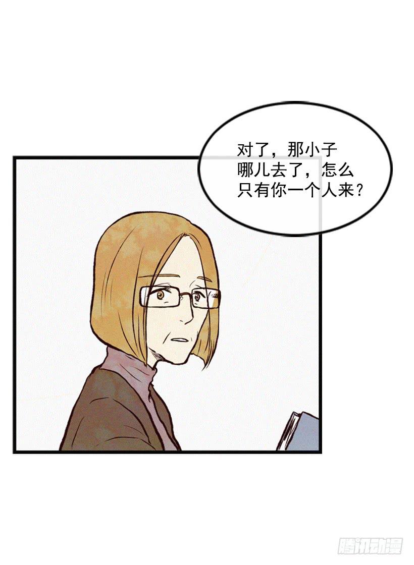 得理不饶人(1/2)-第3话