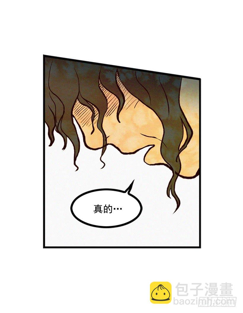 得理不饶人(1/2)-第3话