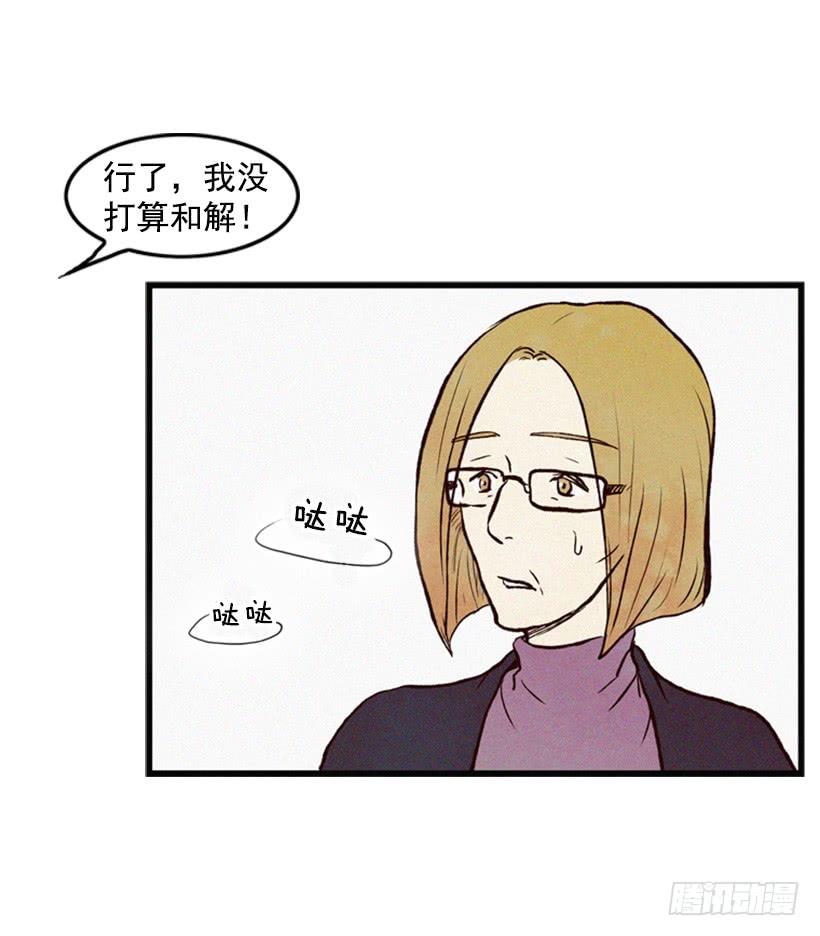 得理不饶人(1/2)-第3话