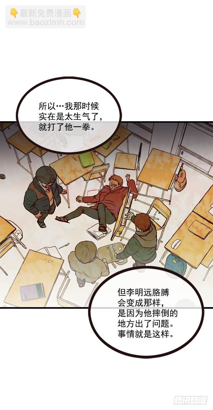 得理不饶人(1/2)-第3话