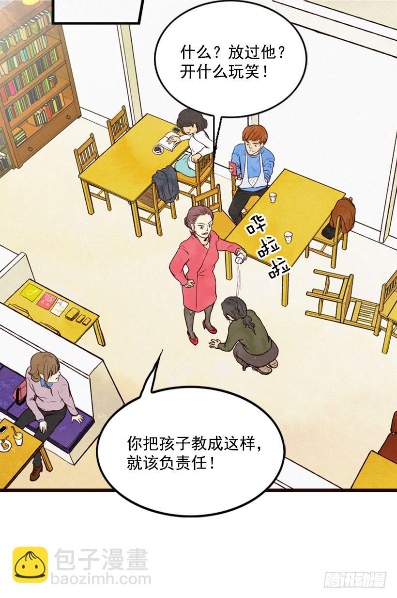 得理不饶人(1/2)-第3话