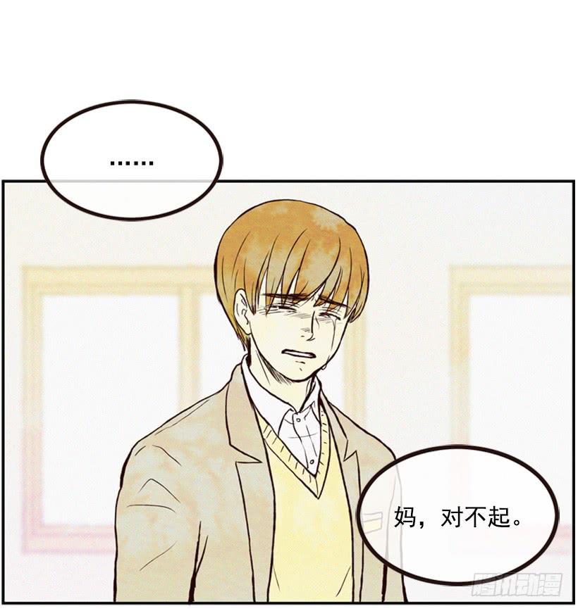 得理不饶人(1/2)-第3话