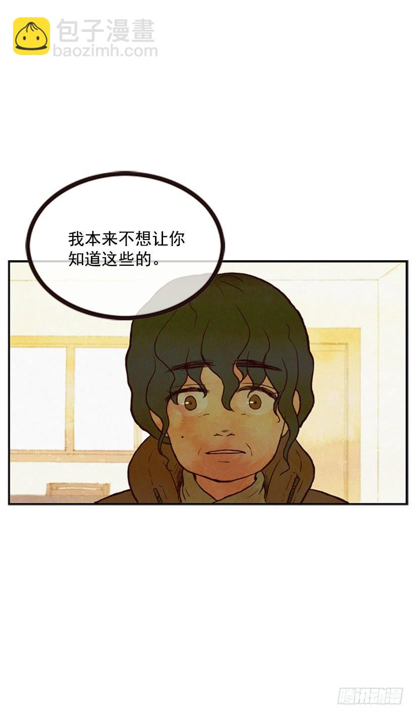 得理不饶人(1/2)-第3话