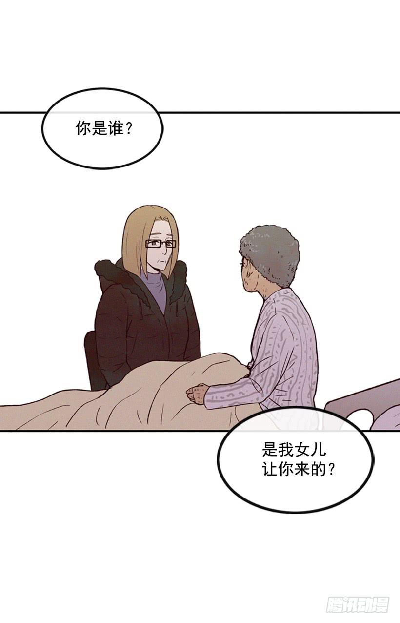 我为什么在这里-第21话