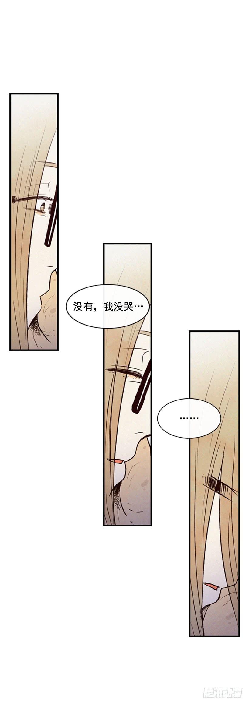 我为什么在这里-第21话