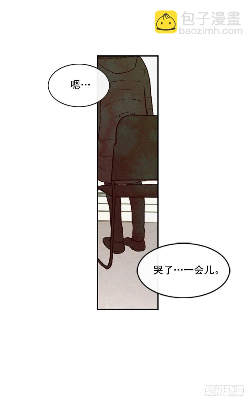 我为什么在这里-第21话