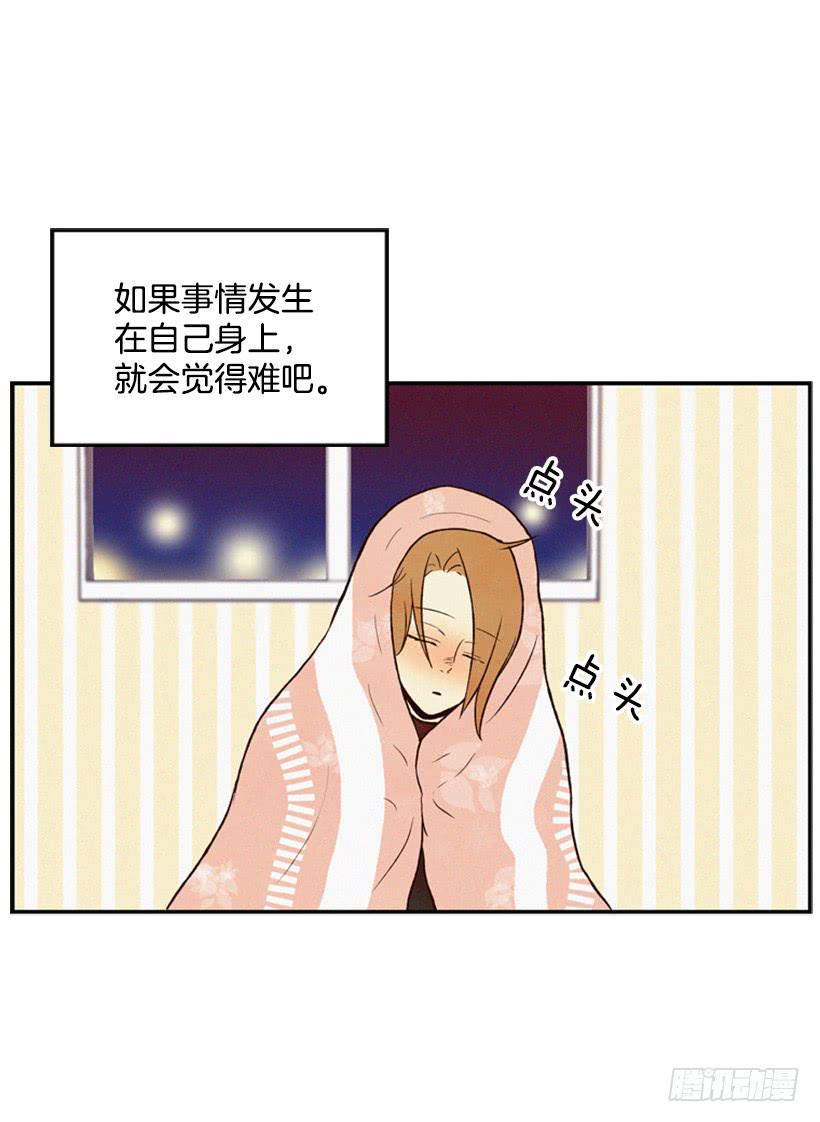 我为什么在这里-第21话